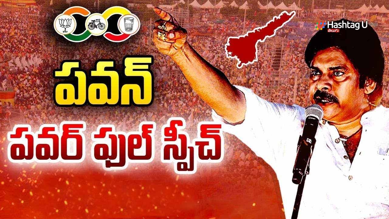 Pawan Speech Rajampet