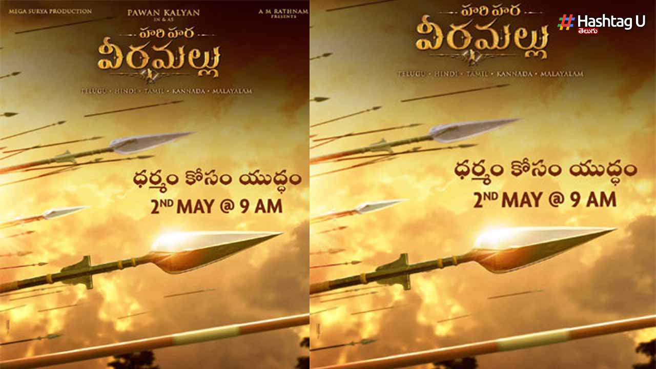 Pawan