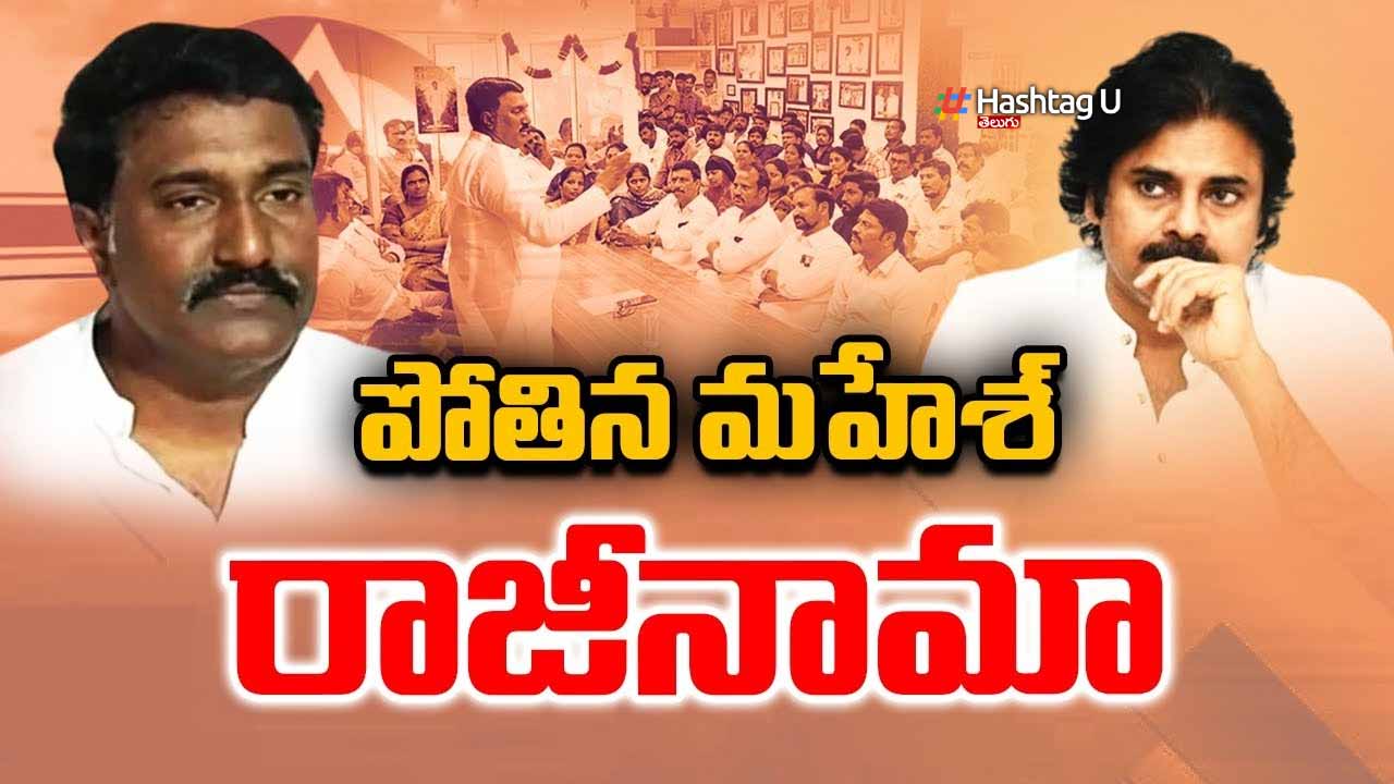 Pothana Ycp