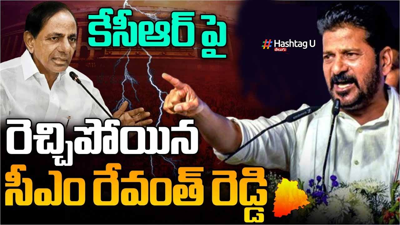 Revanth Kcr Mhbd