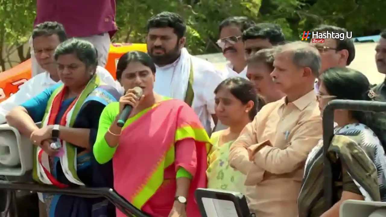 AP : జగన్, అవినాష్ లను ఓడించాలని షర్మిల పిలుపు Sharmila Ap