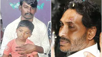 CM Jagan Attack