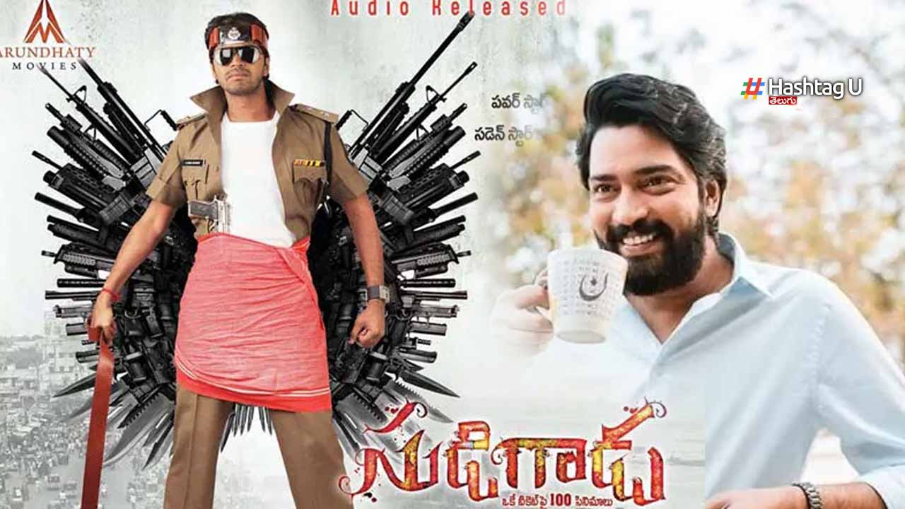 Sudigadu 2