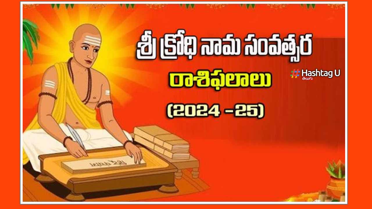 Ugadhi 2024