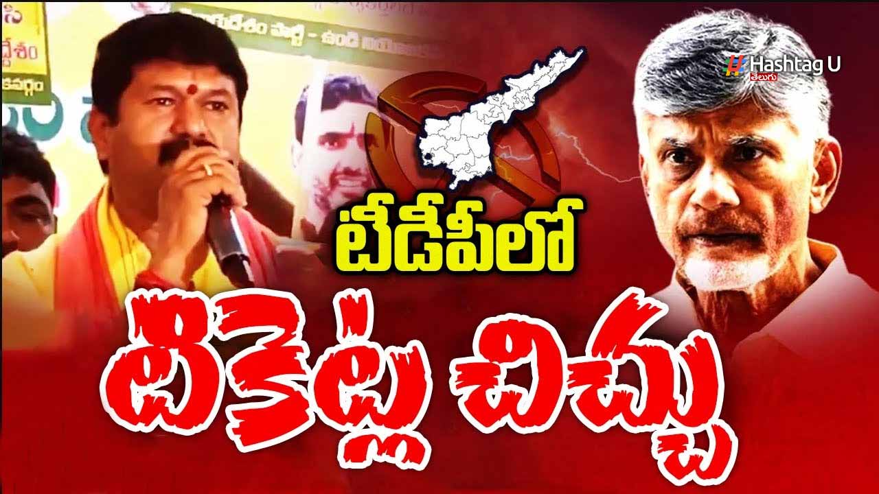 Undi