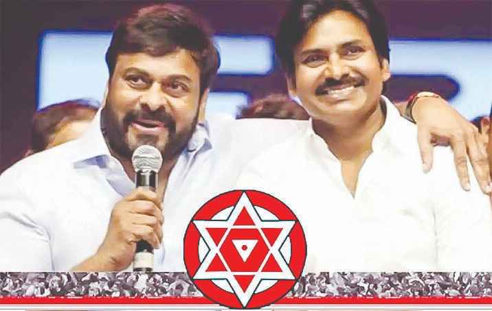 Chiranjeevi