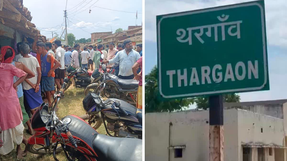 Murder in Chhattisgarh