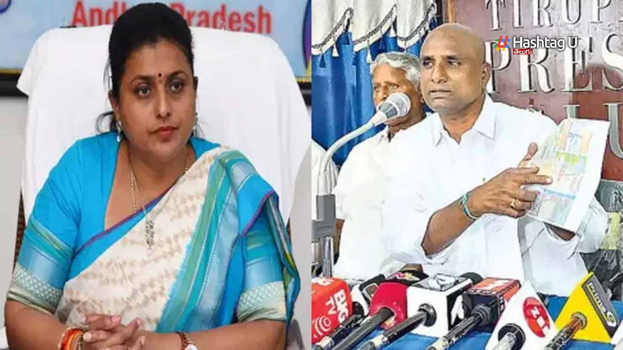 Ap Nagari