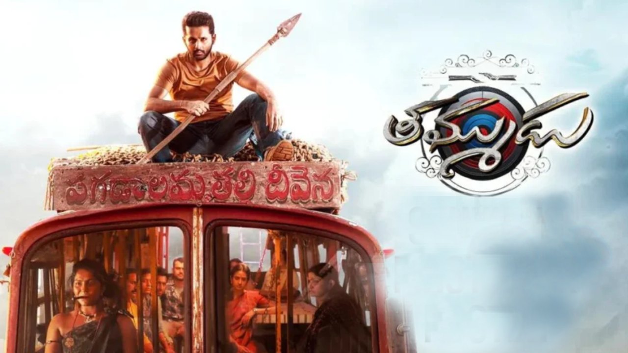 Actress Laya Make Her Re Entry With Nithiin Thammudu Movie