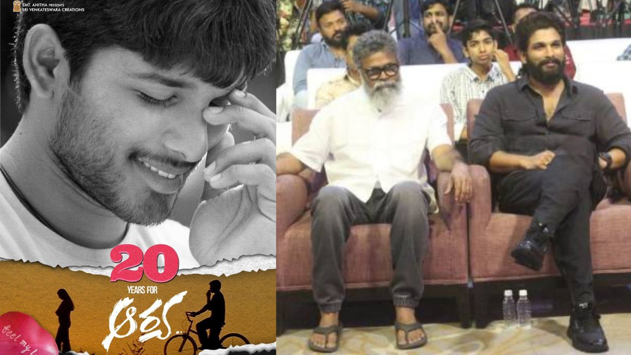 Allu Arjun Sukumar Dil Raju Shares Old Memories Of Arya Movie