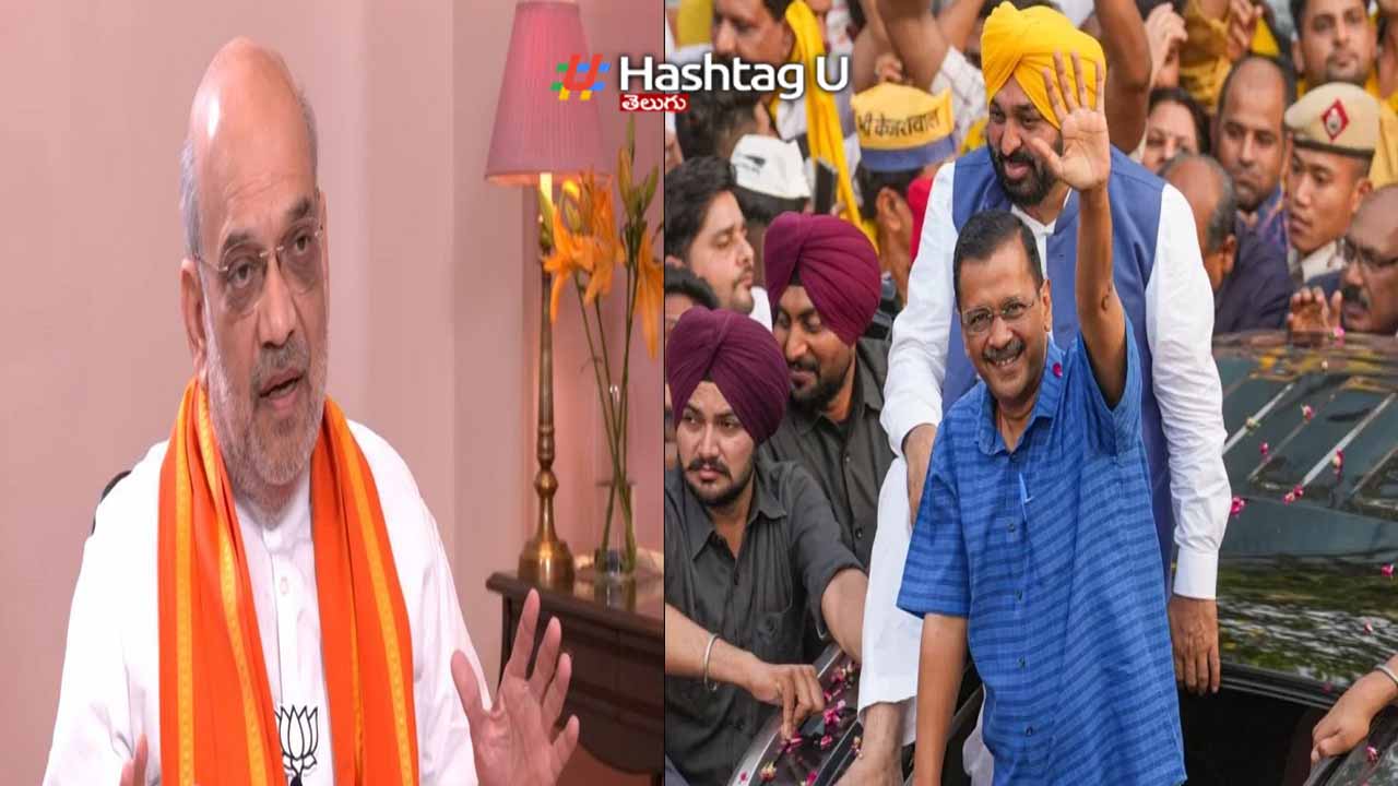 Amit Shah responded to Kejriwal's comments
