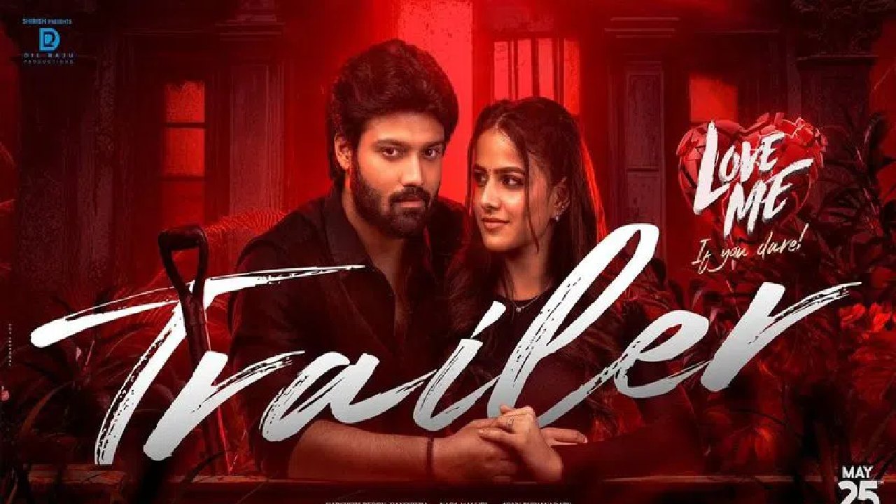 Ashish Vaishnavi Chaitanya Love Me Movie Trailer Released