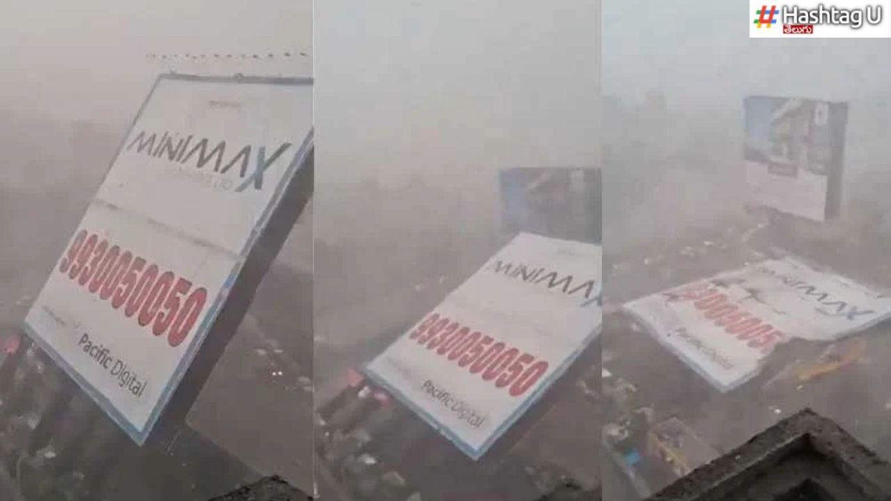 Billboard Horror