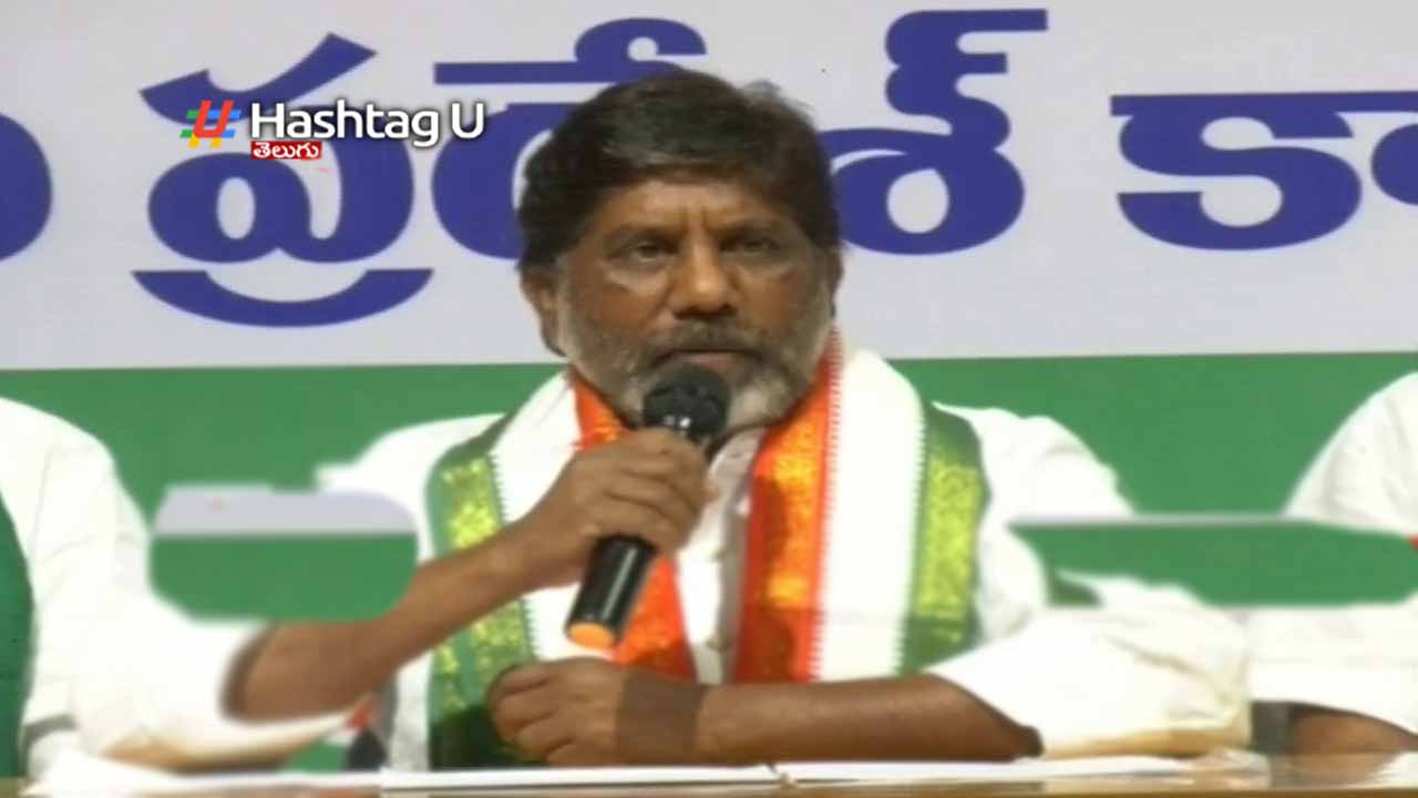 Deputy CM Bhatti Vikramarka Press Meet at Gandhi Bhawan