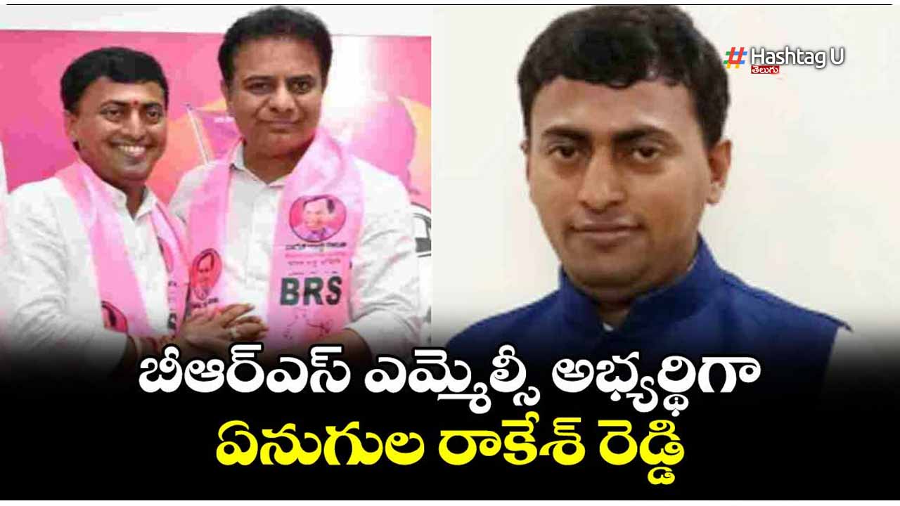 Enugula Rakesh Reddy Brs Ml