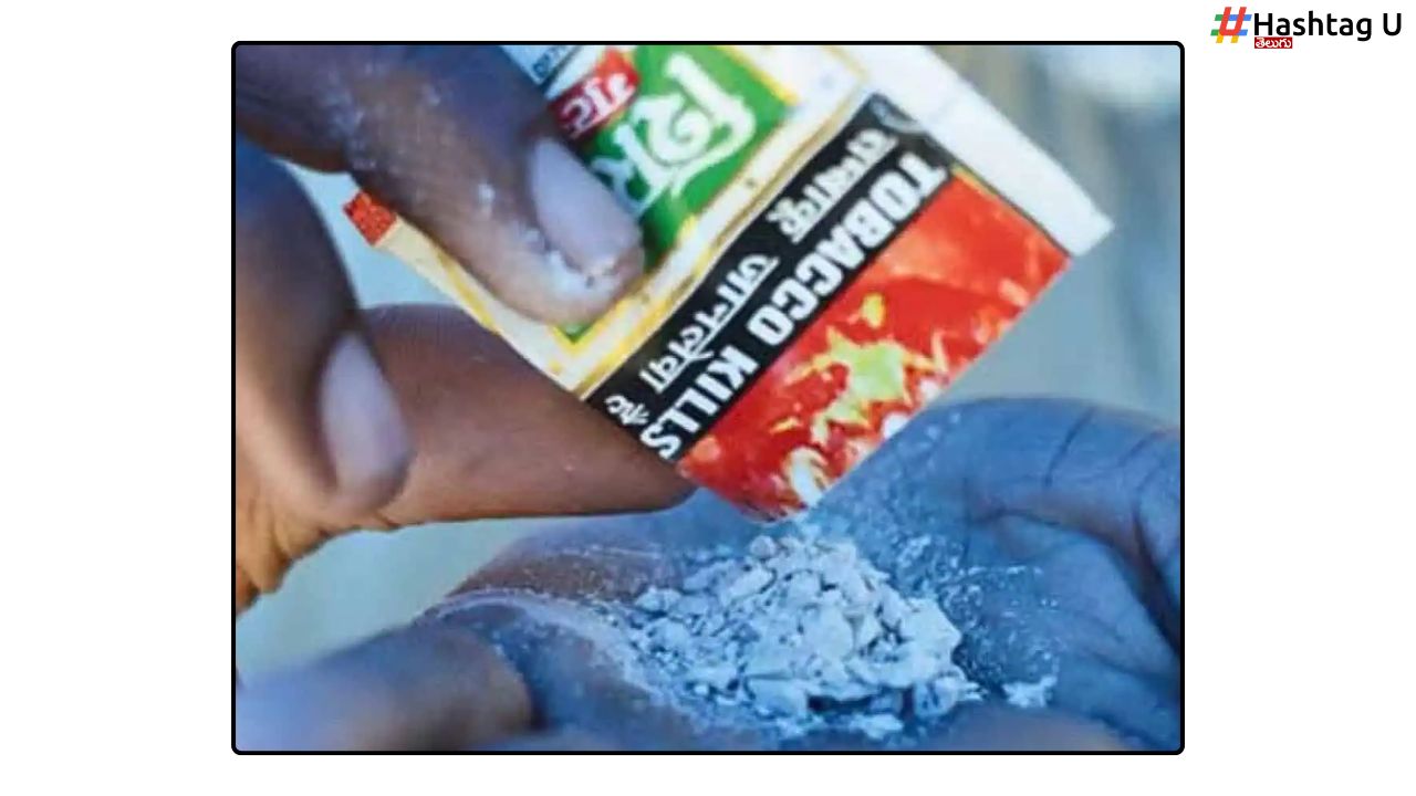 Gutka Ban