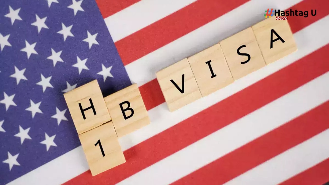 H-1B Visa Fee Hike: హెచ్-1బి వీసా ఫీజు పెంపు.. భారతదేశానికి ప్రయోజనమా?? H-1B Visa