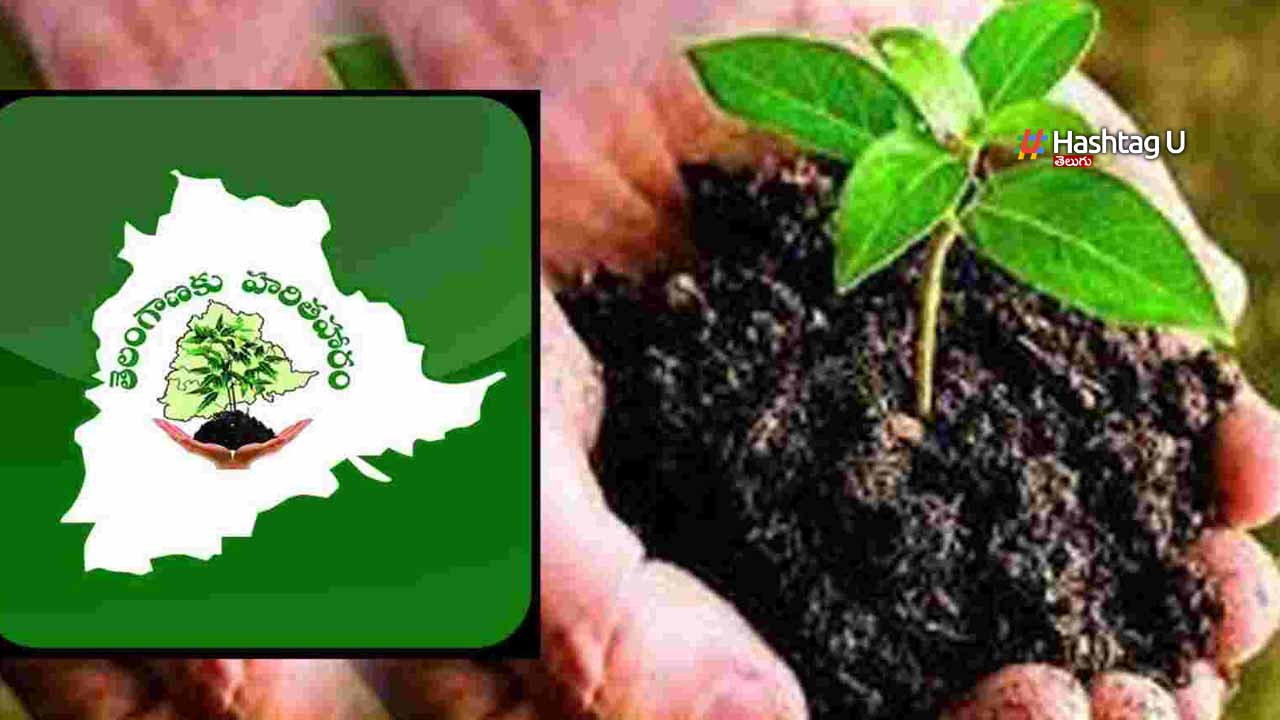 Harithaharam Name Change