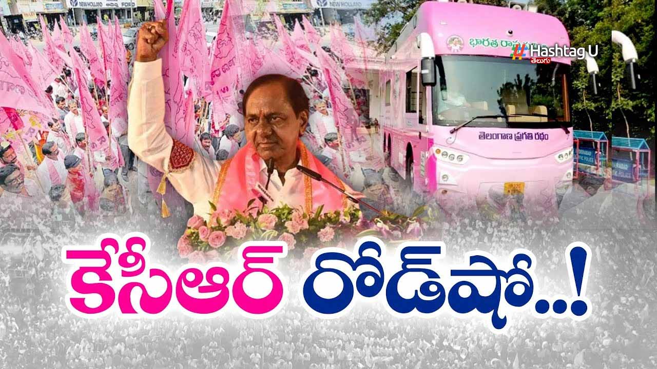Kcr Road Show