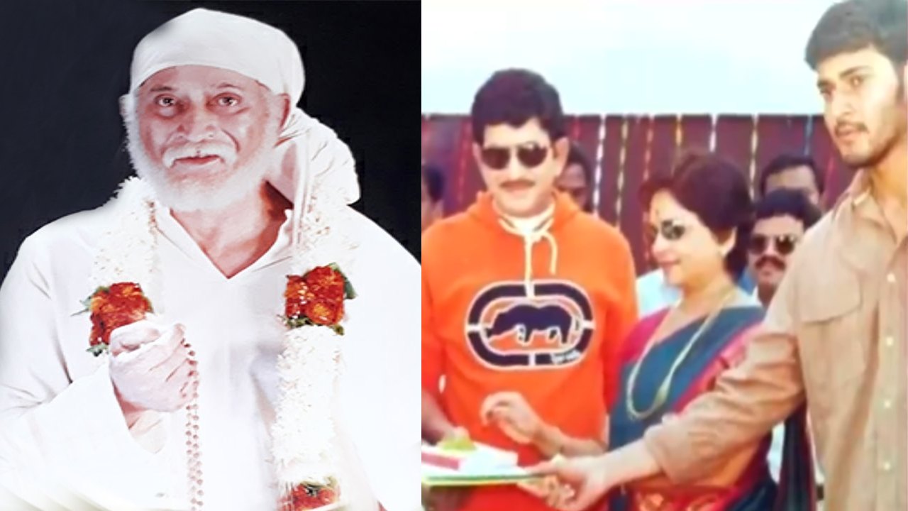 Mahesh Babu Father Super Star Krishna As Lord Sai Baba Movie Details
