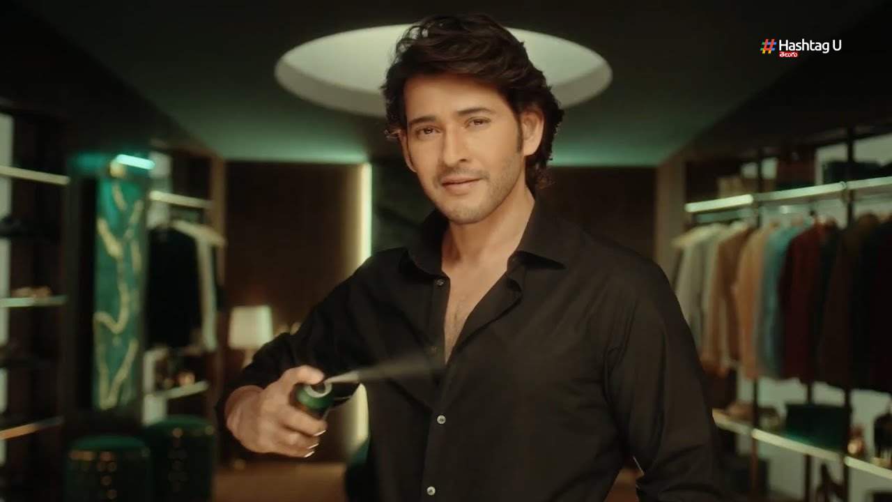 Mahesh Babu New Denver Advertisement Comments Target That Hero