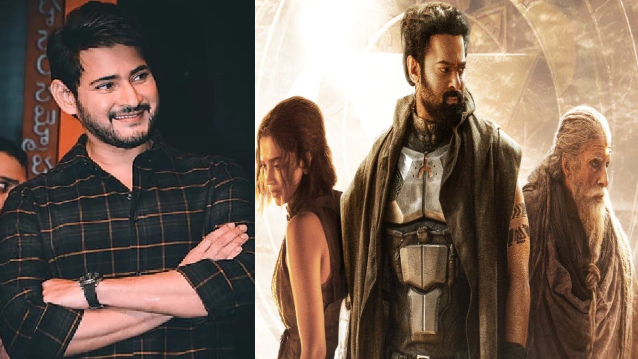 Mahesh Babu Voice Over For Prabhas Kalki 2898 Ad Movie