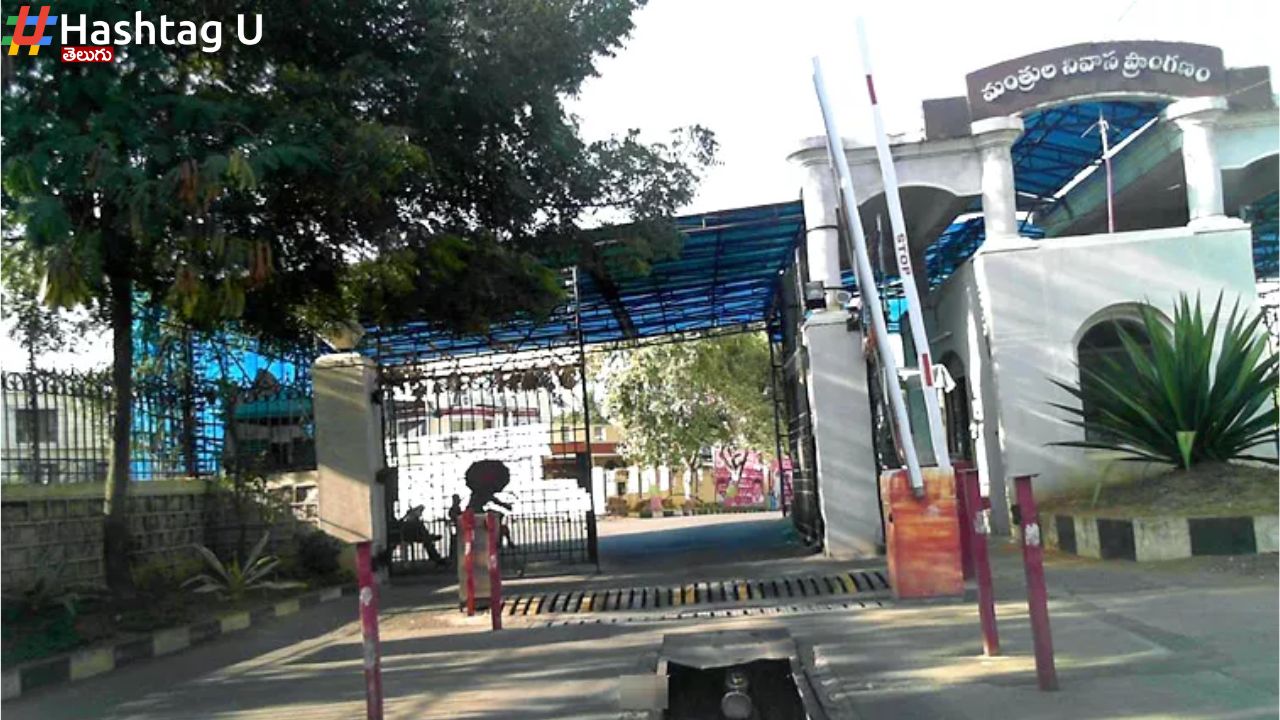 Ministers Quarters