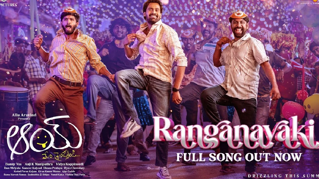 Narne Nithiin Aay Movie Ranganayaki Song Is Remake For Anr Ramudemmanado Song