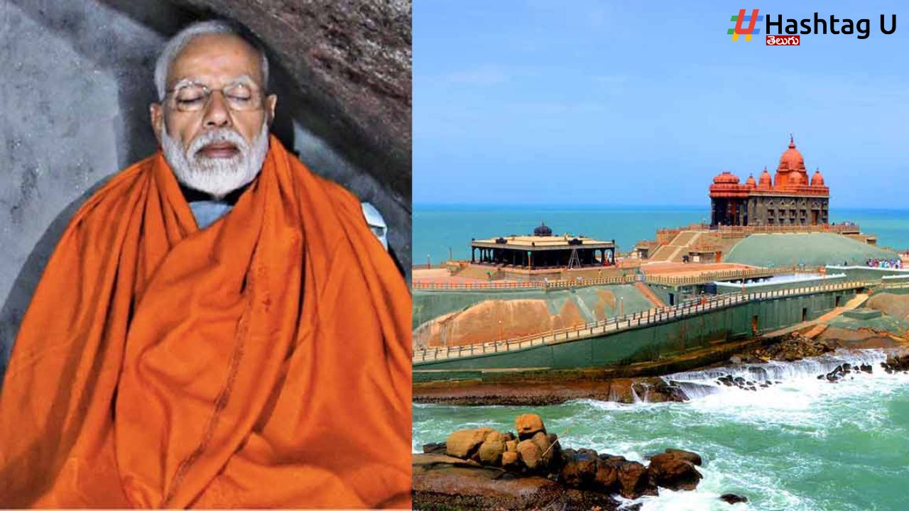 Pm Modi Meditation