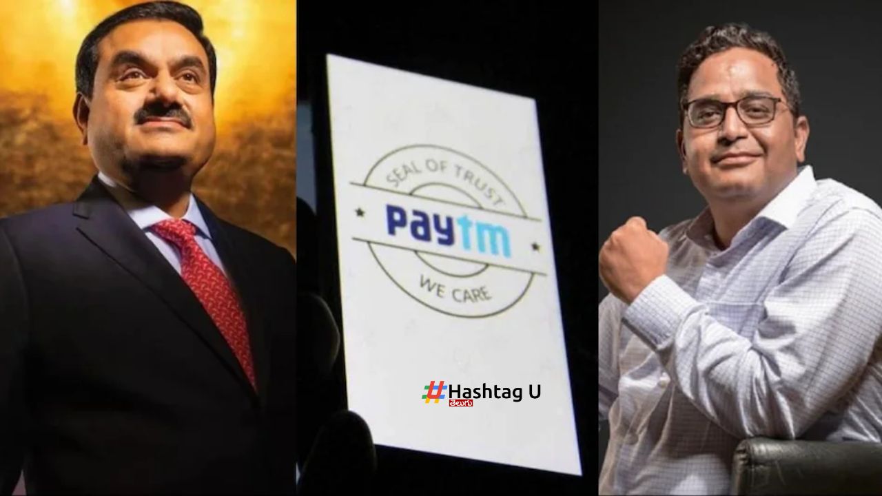 Paytm Adani