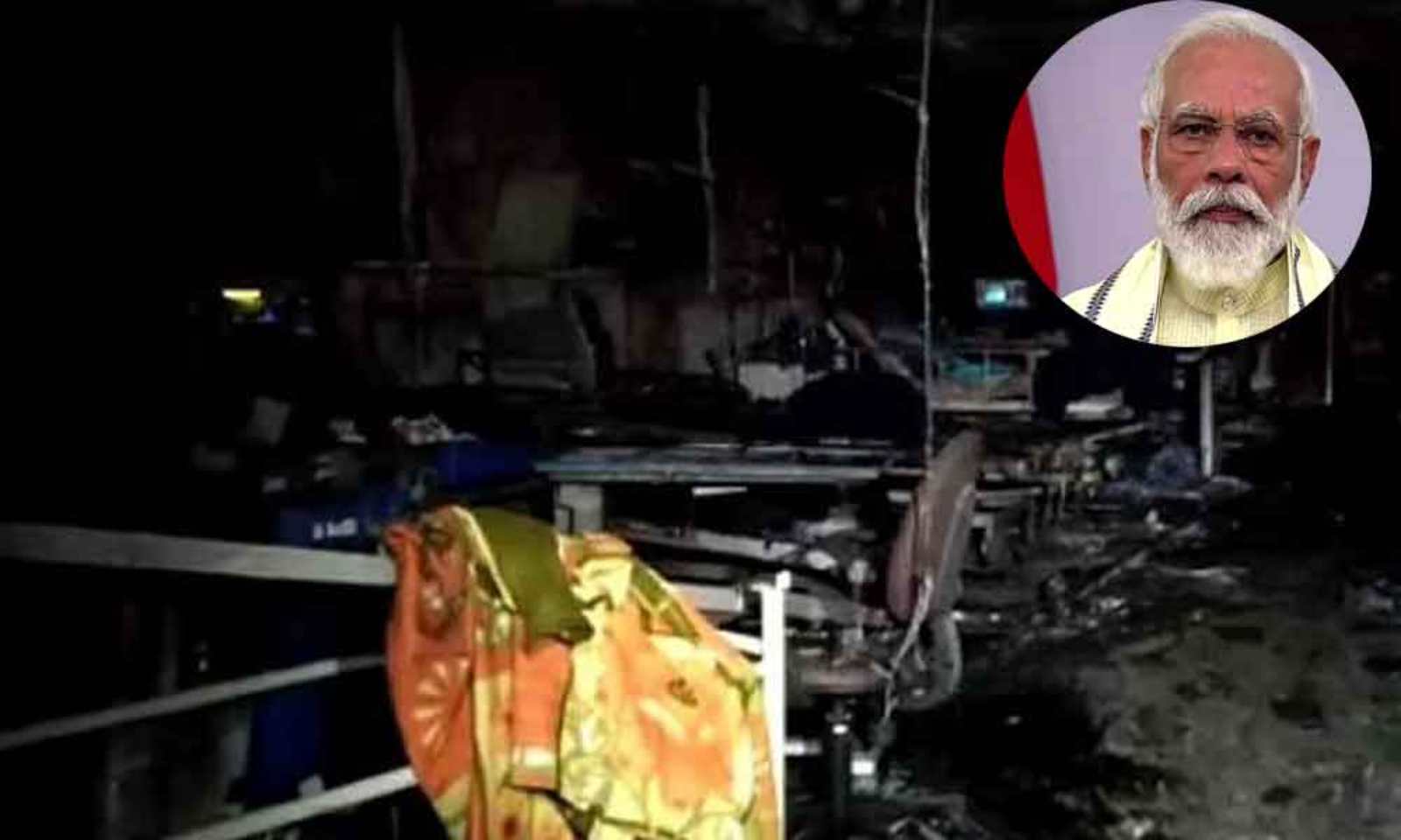 Rajkot Fire Tragedy