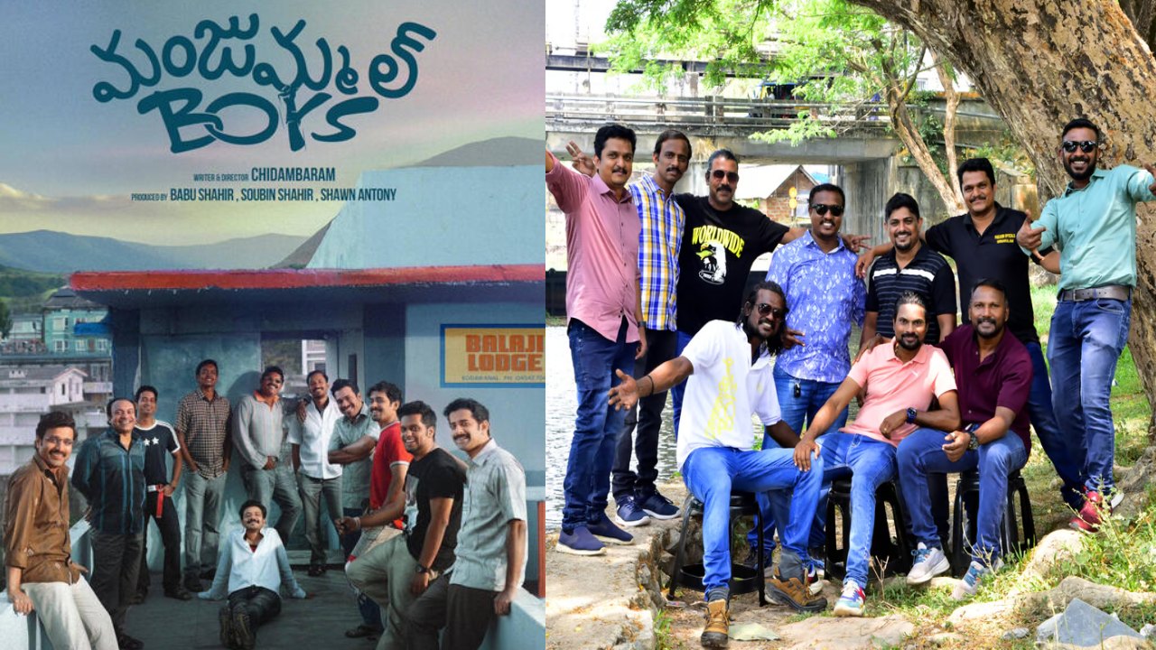 Real Life Manjummel Boys Are Also Acted In Movie