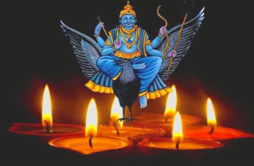 Shani Dev