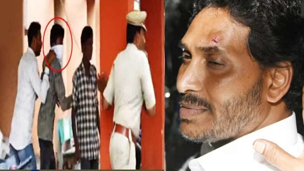 CM Jagan Stone Attack
