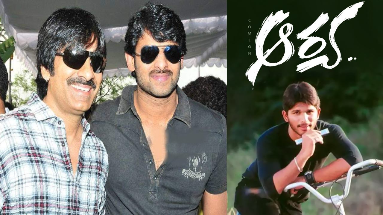Sukumar Narrating Arya Story To Raviteja Prabhas Before Allu Arjun