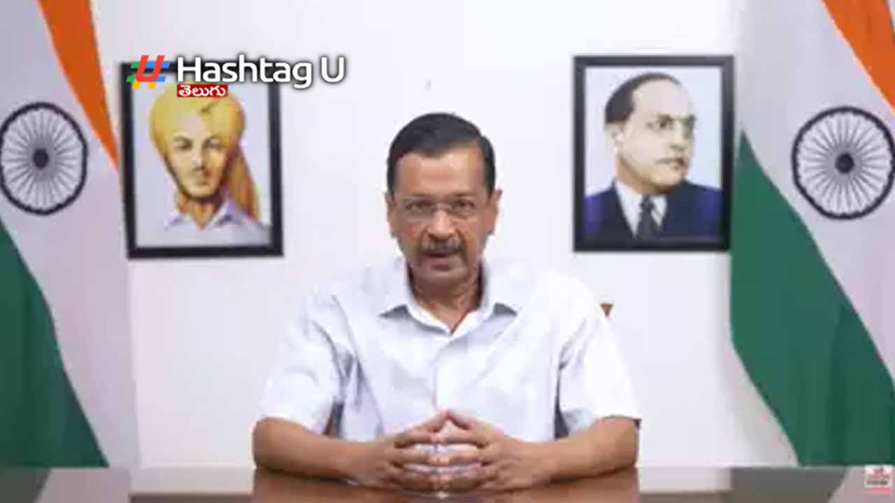 Surrender on June 2..Kejriwal message to the people of Delhi
