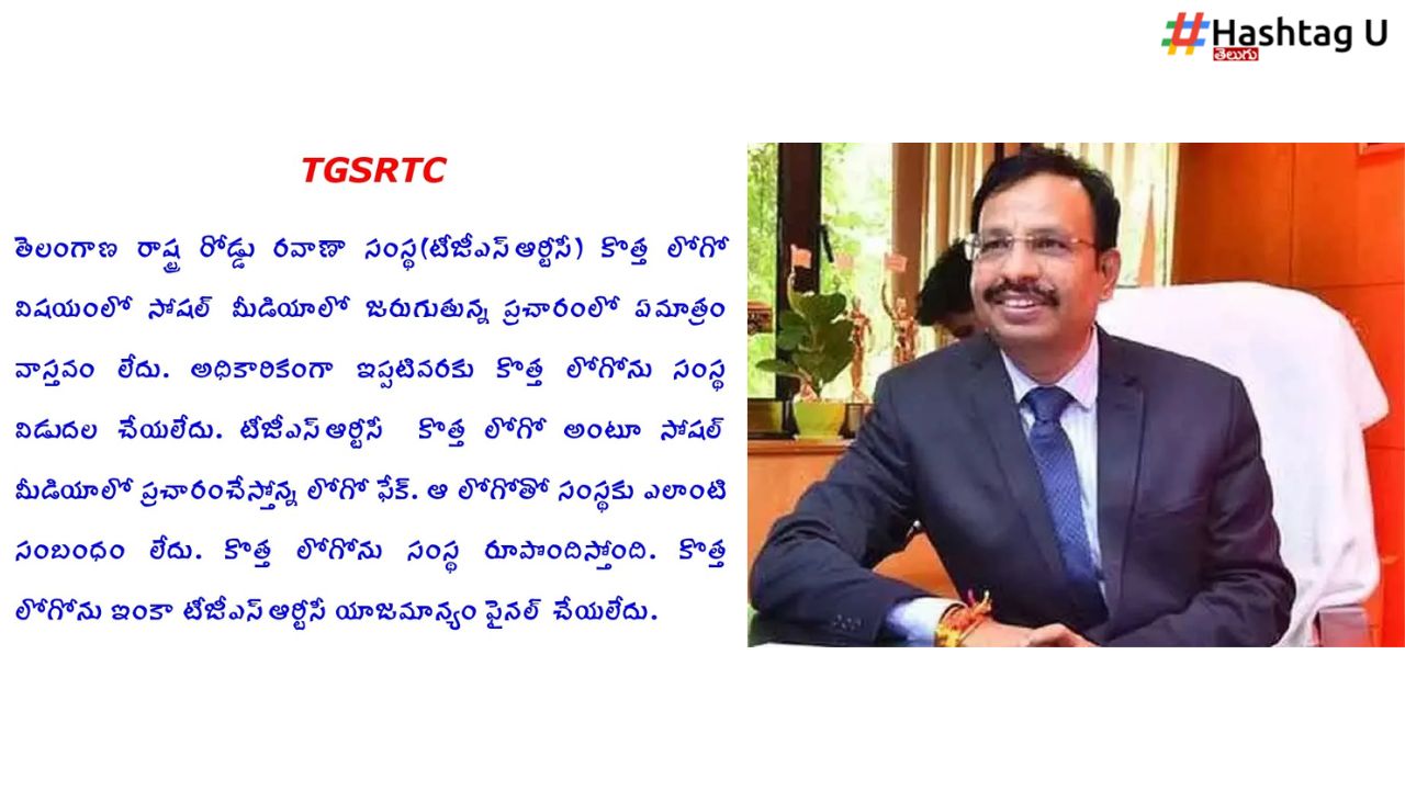Tgs Rtc Logo