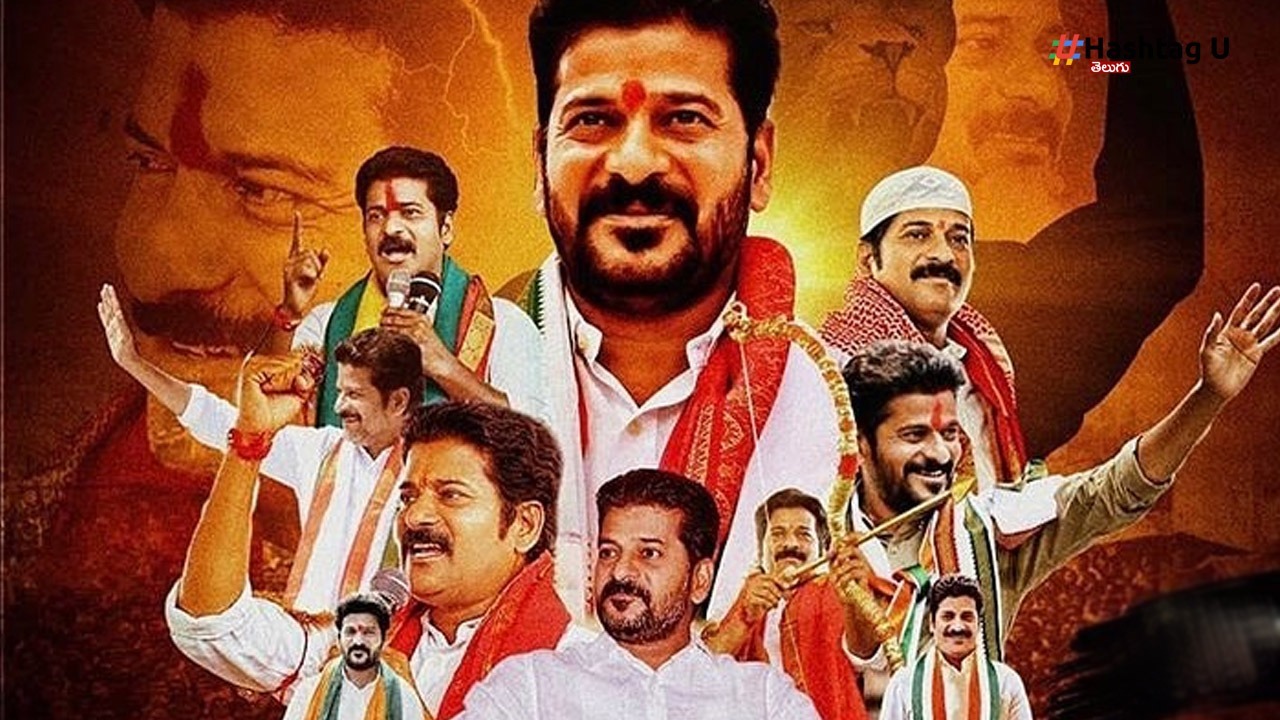 Tpcc Chief Revanth Reddy