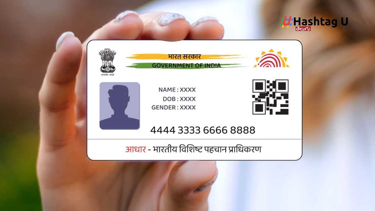 Aadhaar Card
