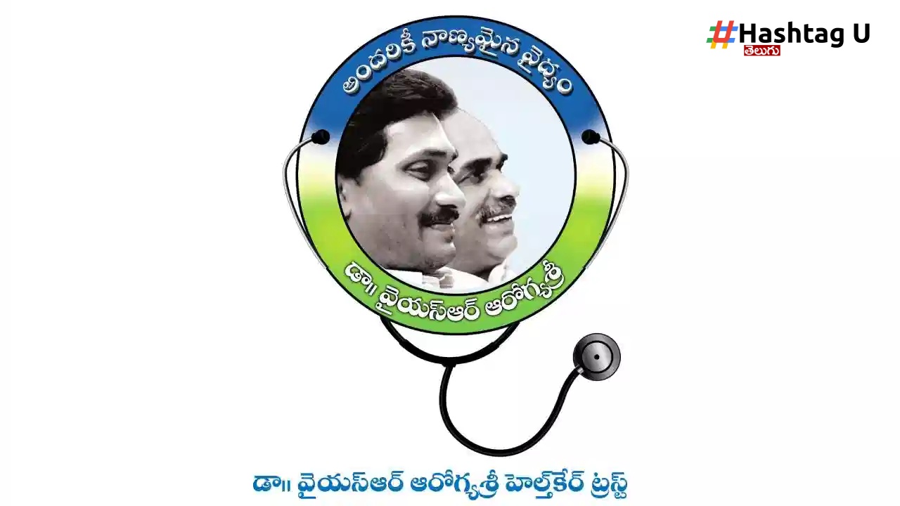 Aarogya Sri
