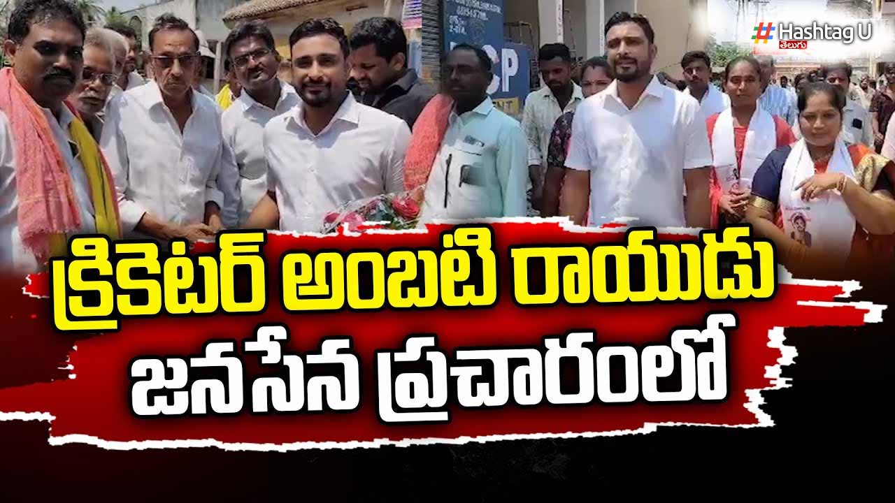 Ambatirayudu Janasena