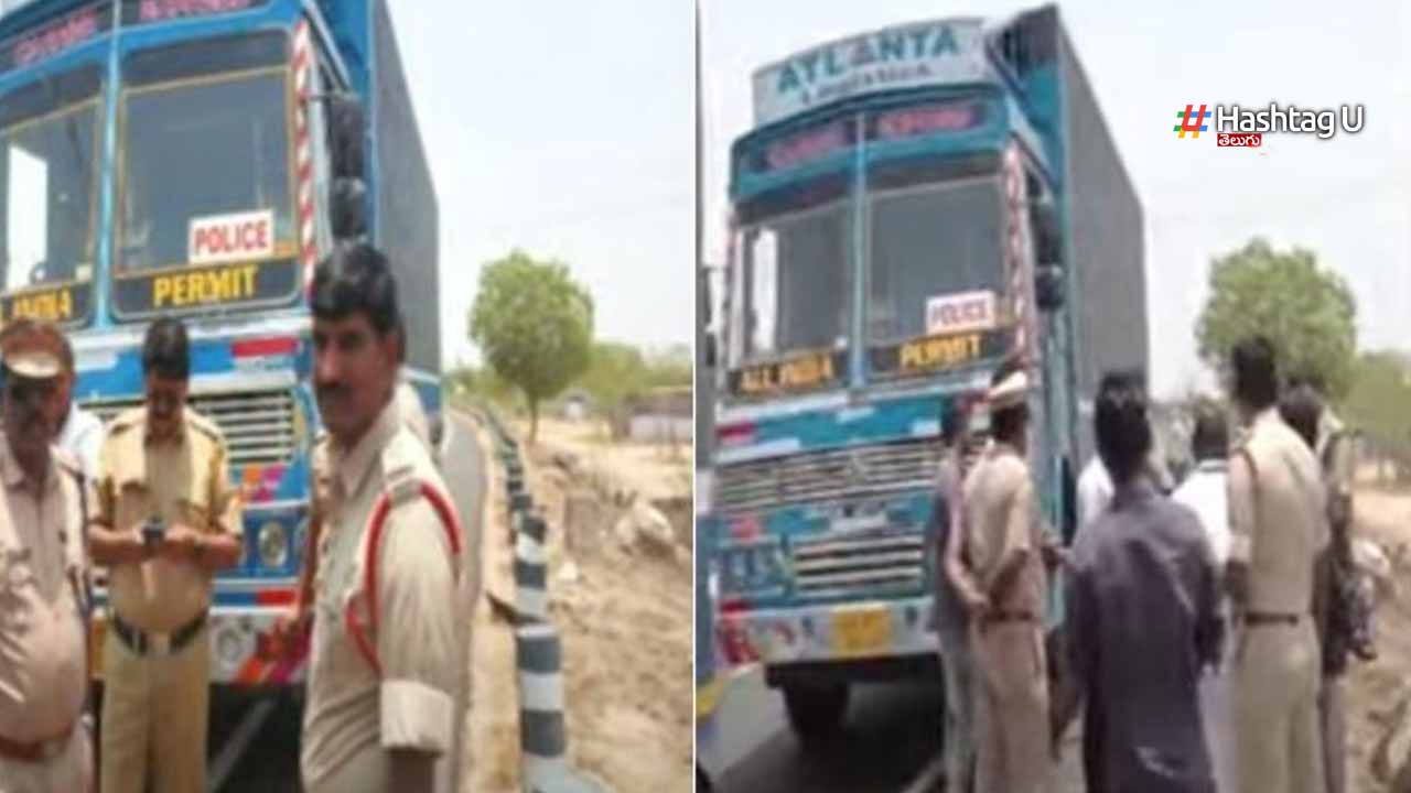 Containers Found By Police