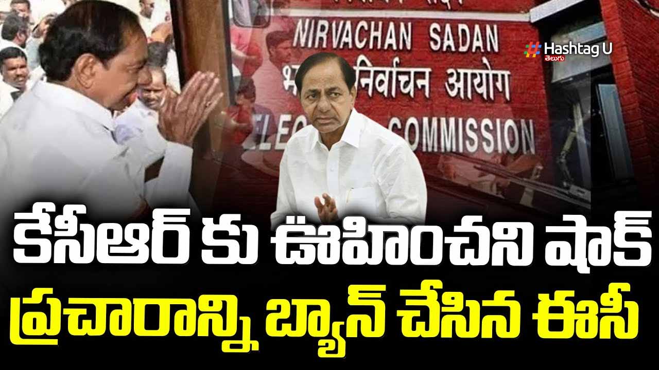 Ec Shock Kcr
