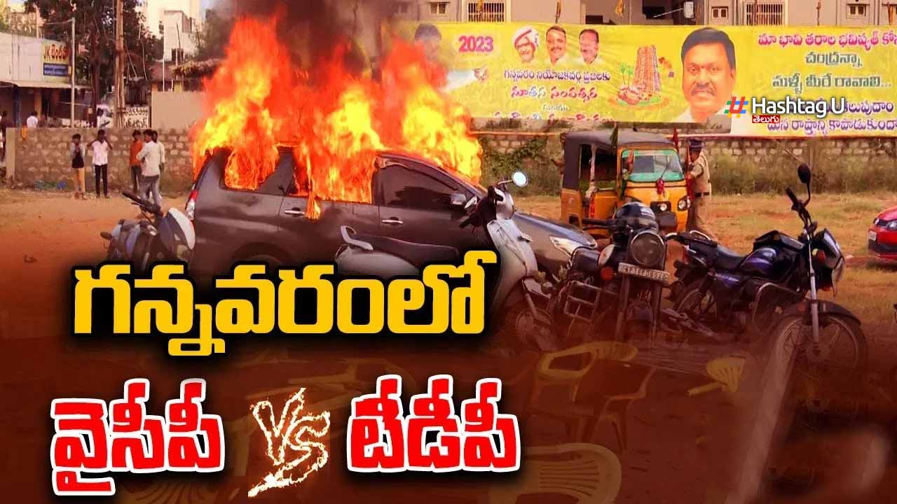 Gannavaram Ycp Janasena