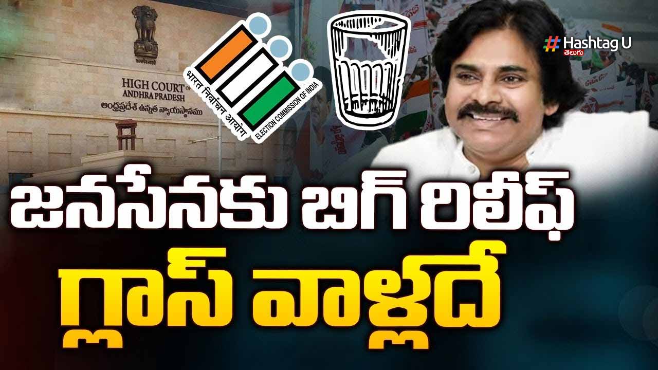 Janasena Big Relef