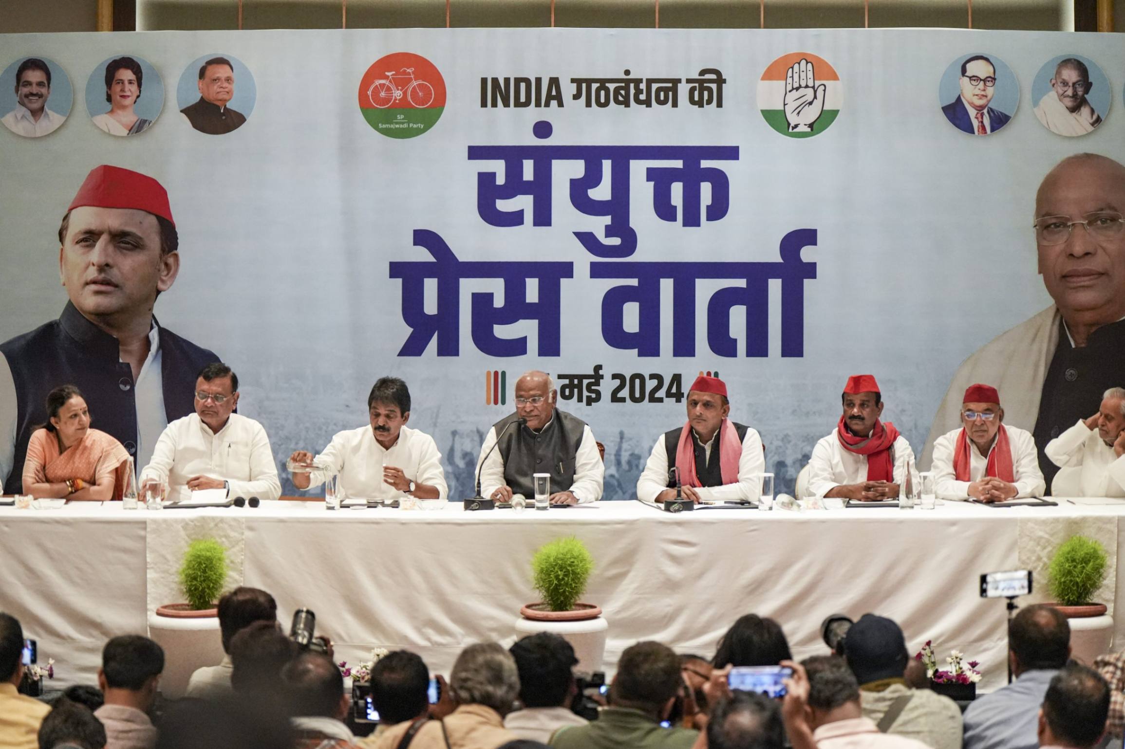 INDIA Alliance