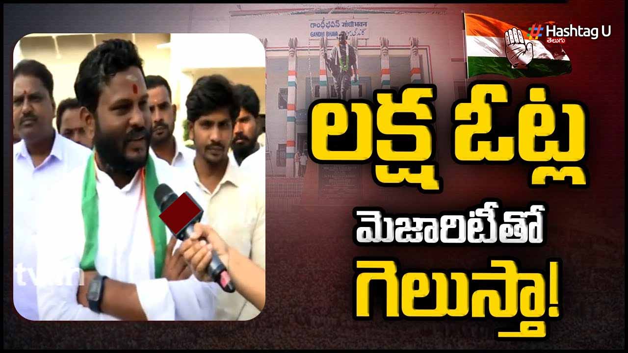 Neelamandhu