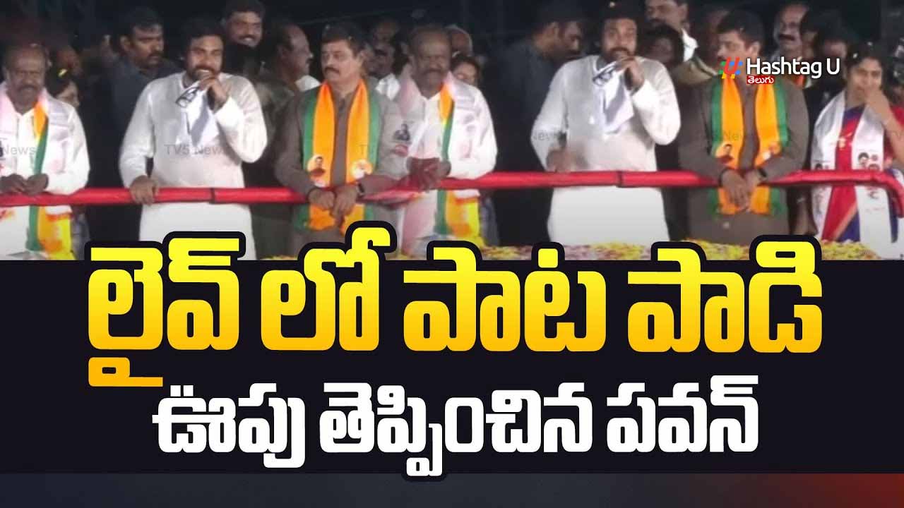 Pawan Siging