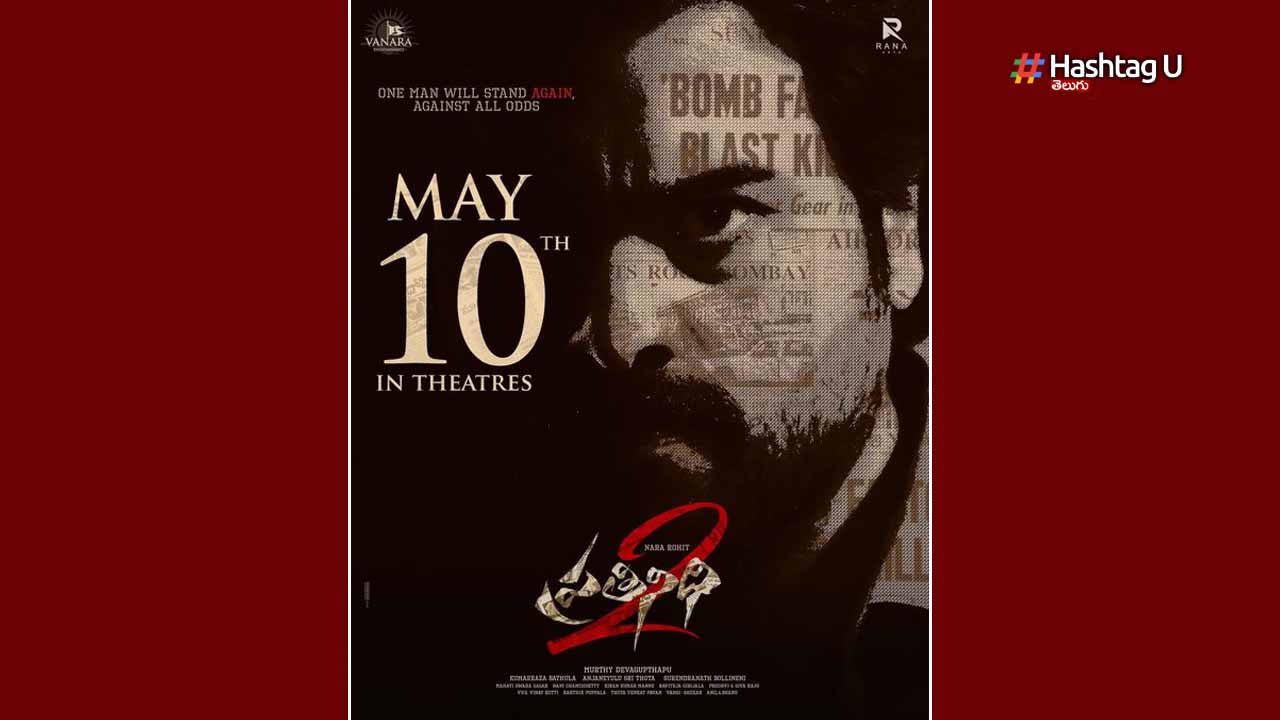Prathinidi2 May 10