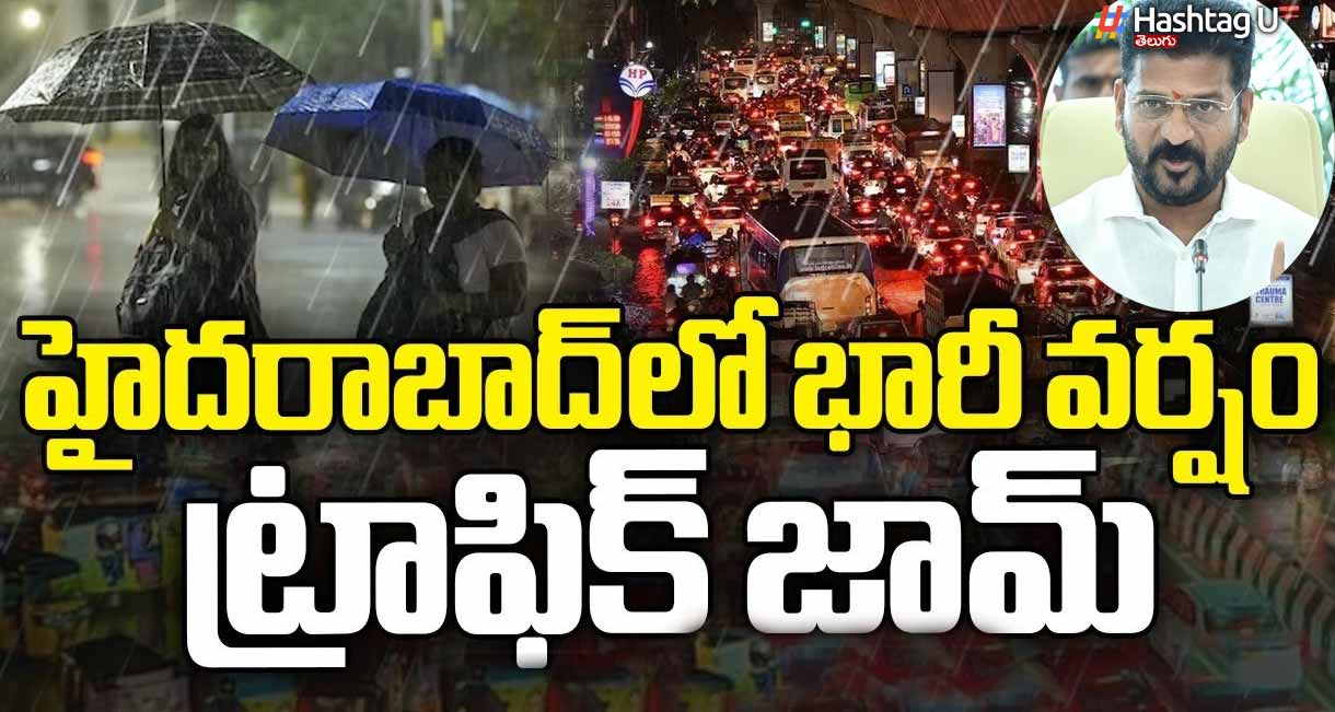 Revanth Hyd Rain